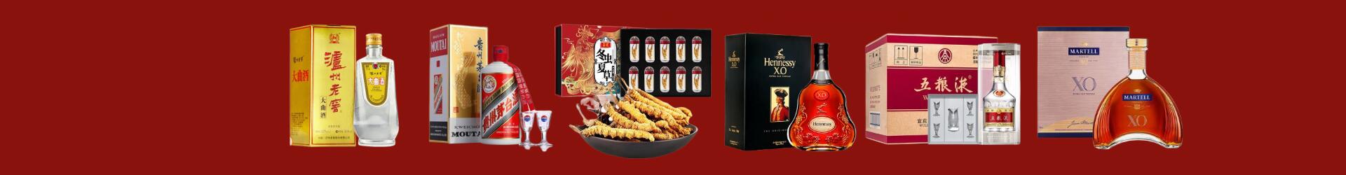 廊坊回收老酒-回收名酒-廊坊回收烟酒_廊坊回收烟酒公司_廊坊烟酒回收_廊坊进财烟酒回收店-廊坊回收烟酒_廊坊回收烟酒_冬虫夏草_廊坊鑫彩烟酒回收店